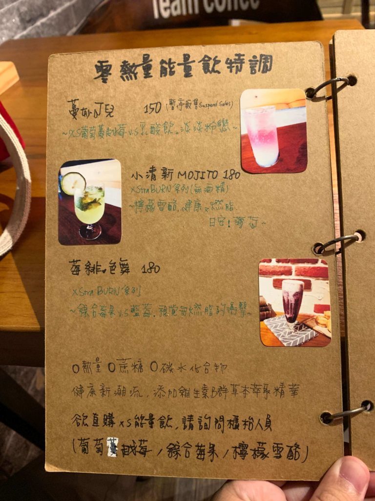 Team Coffee菜單
